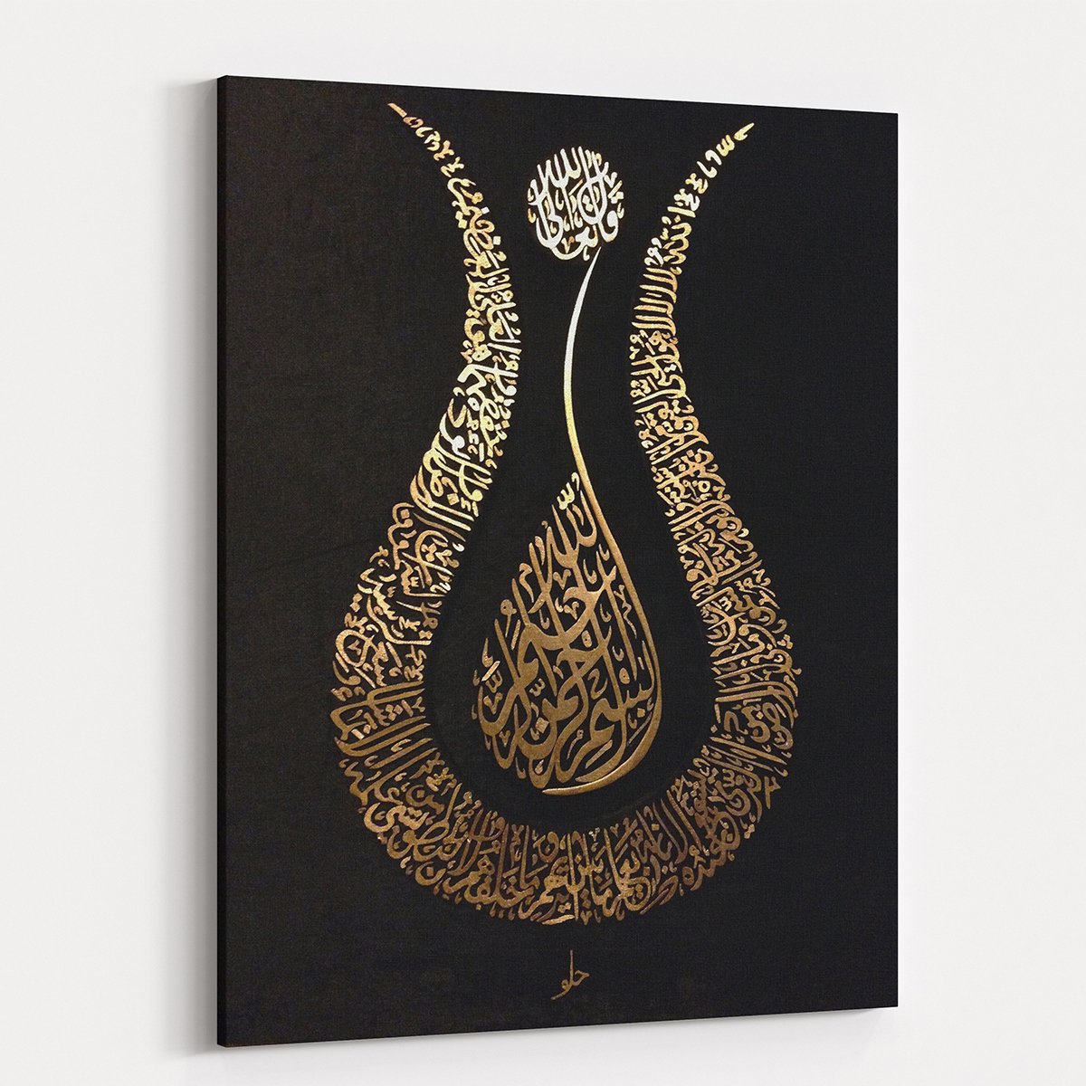 Canvas701 | Lale ve Kur'an Kanvas Tablo  - 